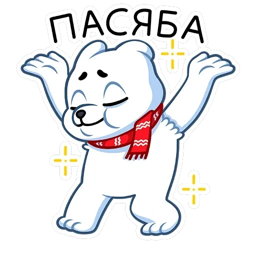 Миша Белый — 38