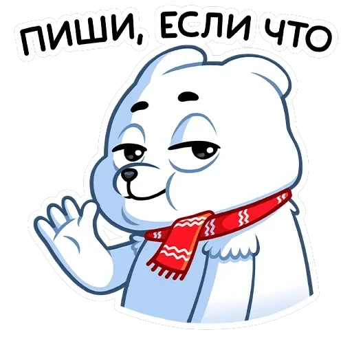 Миша Белый — 39