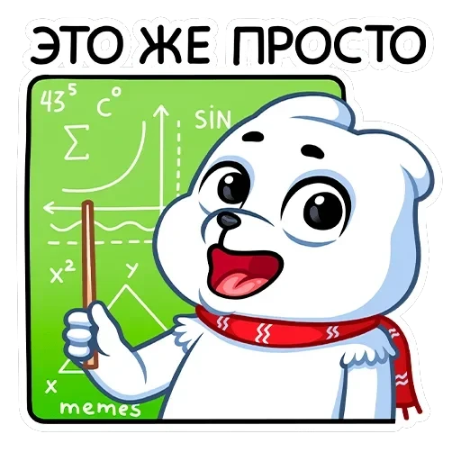Миша Белый — 40