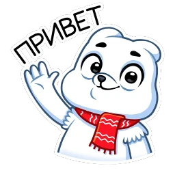 Миша Белый