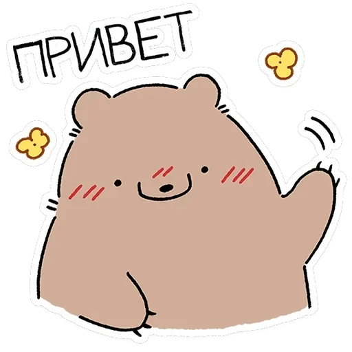 Мишич — 14