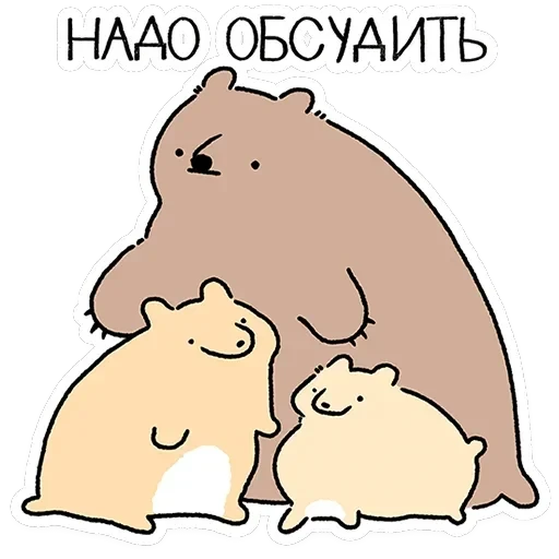 Мишич — 5