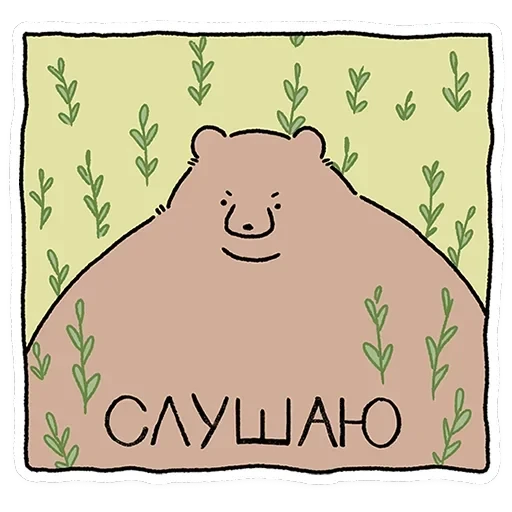 Мишич — 7