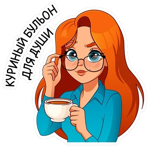 Мисс Бомбори — 13