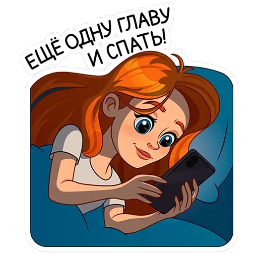 Мисс Бомбори — 3