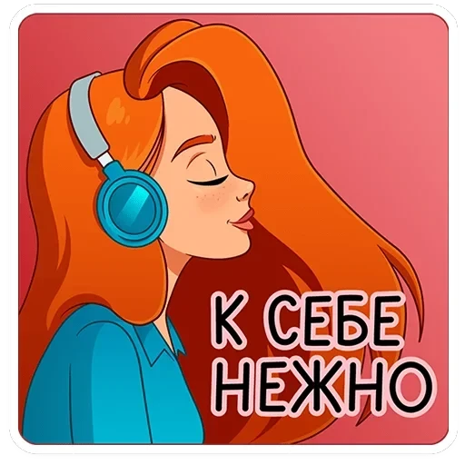 Мисс Бомбори — 28