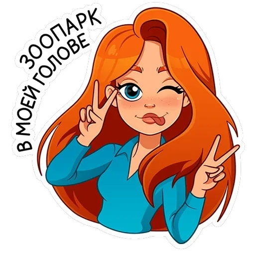 Мисс Бомбори — 31