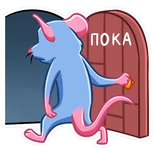 Мистер Крыс — 48