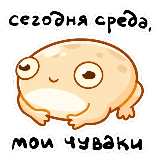 Мистер Жабка — 1