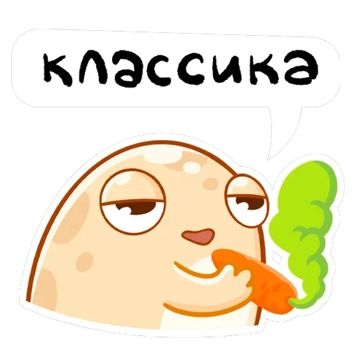 Мистер Жабка — 32