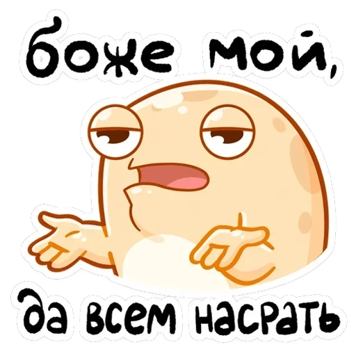 Мистер Жабка — 41