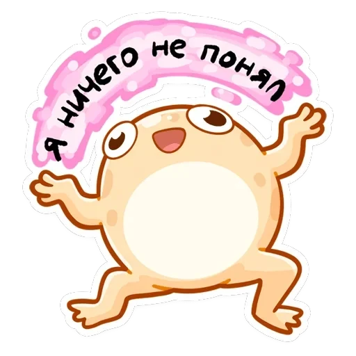 Мистер Жабка — 45