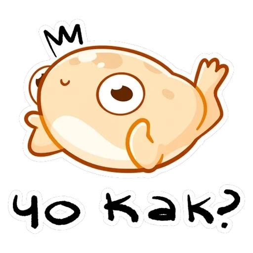 Мистер Жабка — 8