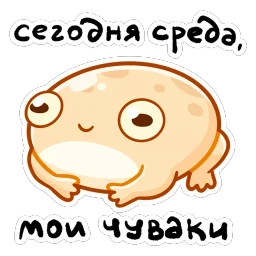 Мистер Жабка