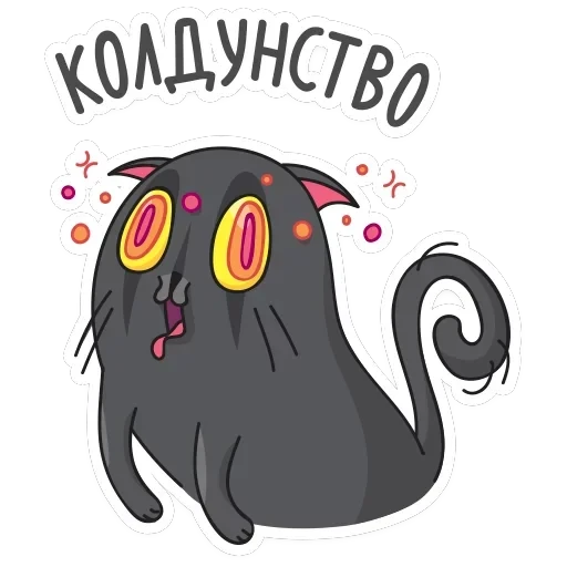 Мисти — 5