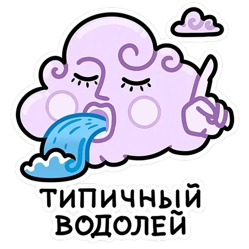 Мистический шёпот — 2