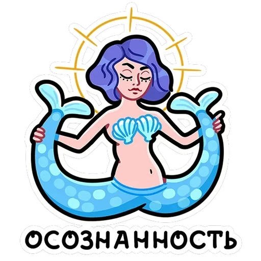 Мистический шёпот — 13