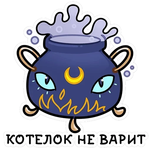Мистический шёпот — 3