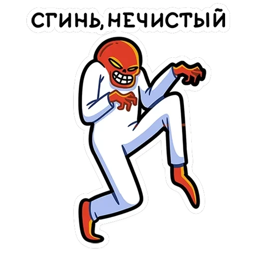Мистический шёпот — 22