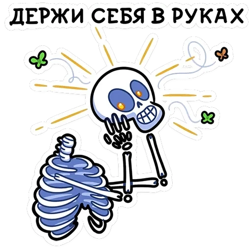 Мистический шёпот — 24