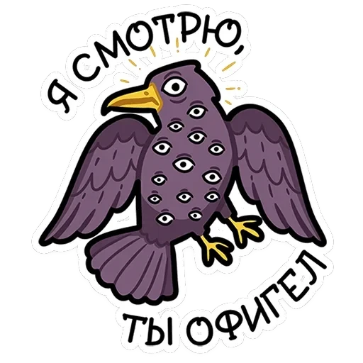 Мистический шёпот — 25