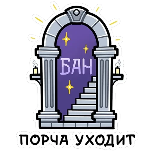 Мистический шёпот — 28