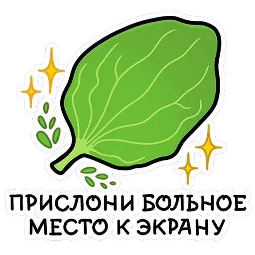 Мистический шёпот — 29