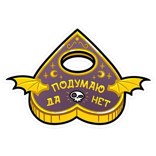 Мистический шёпот — 30