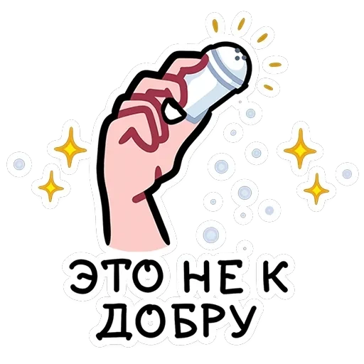 Мистический шёпот — 4