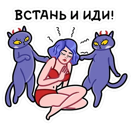 Мистический шёпот — 31
