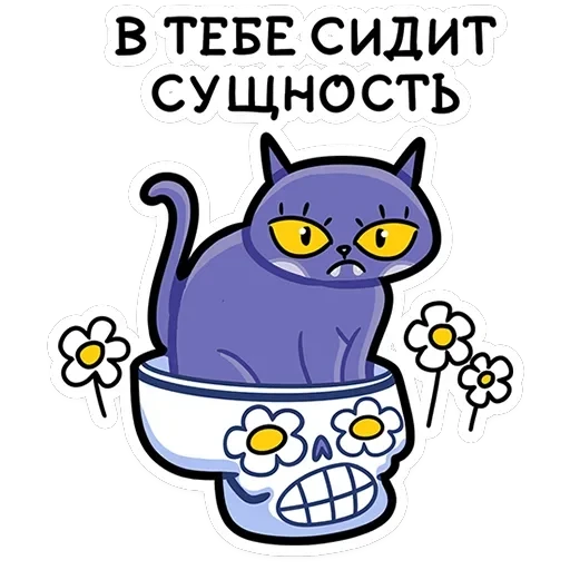Мистический шёпот — 33