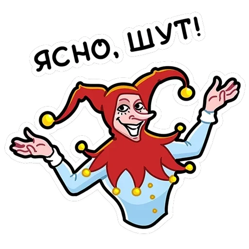 Мистический шёпот — 34