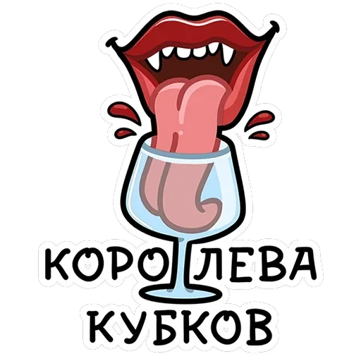 Мистический шёпот — 35