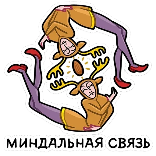 Мистический шёпот — 36