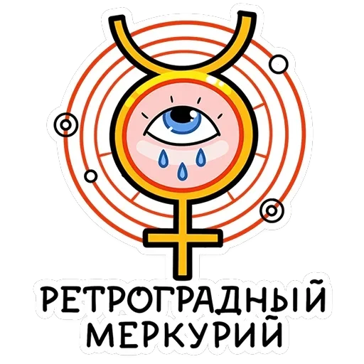 Мистический шёпот — 38