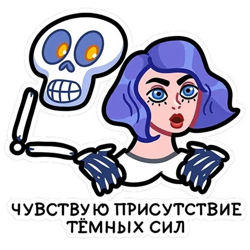 Мистический шёпот — 39