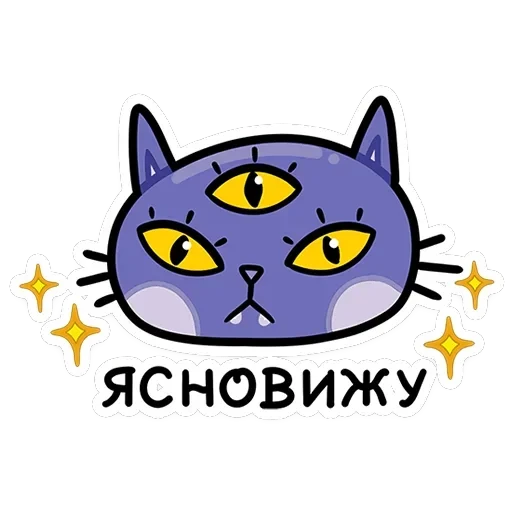 Мистический шёпот — 5