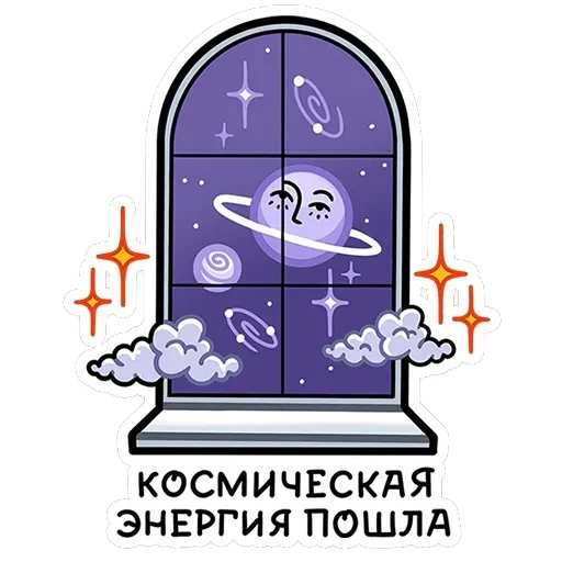 Мистический шёпот — 43
