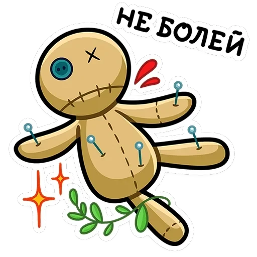 Мистический шёпот — 44