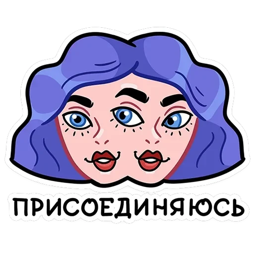 Мистический шёпот — 47