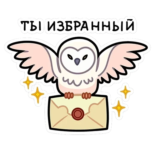 Мистический шёпот — 6
