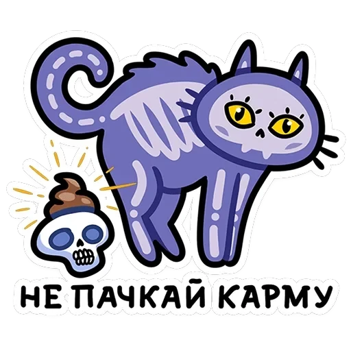 Мистический шёпот — 9