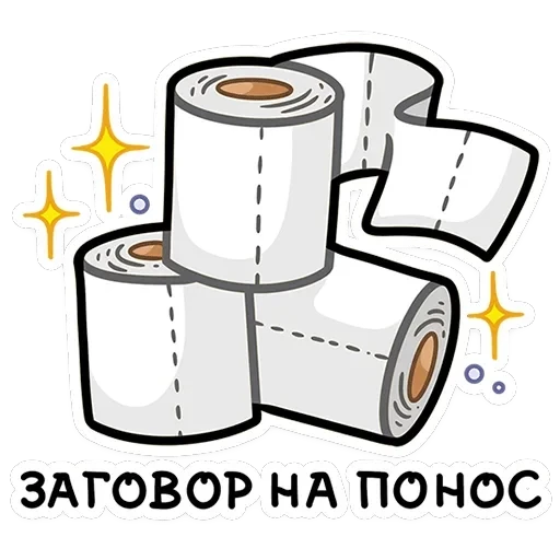 Мистический шёпот — 10