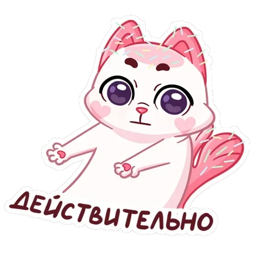 Миу-Ням — 29