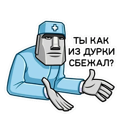 Моаи Стоун — 12
