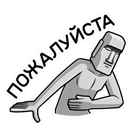Моаи Стоун — 22