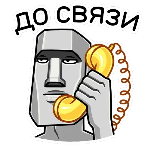 Моаи Стоун — 26