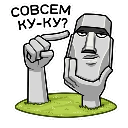 Моаи Стоун — 42