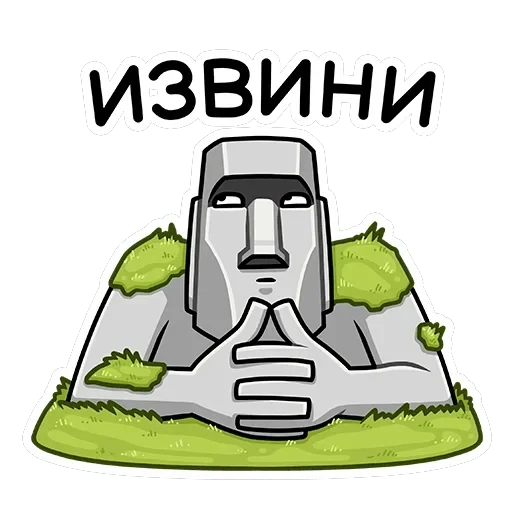 Моаи Стоун — 44