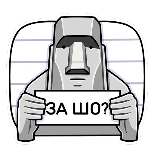 Моаи Стоун — 48